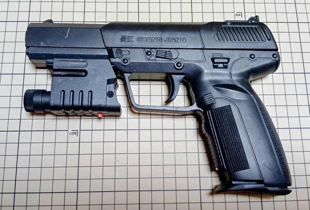 Handgun, Gun, Pistol, Toy