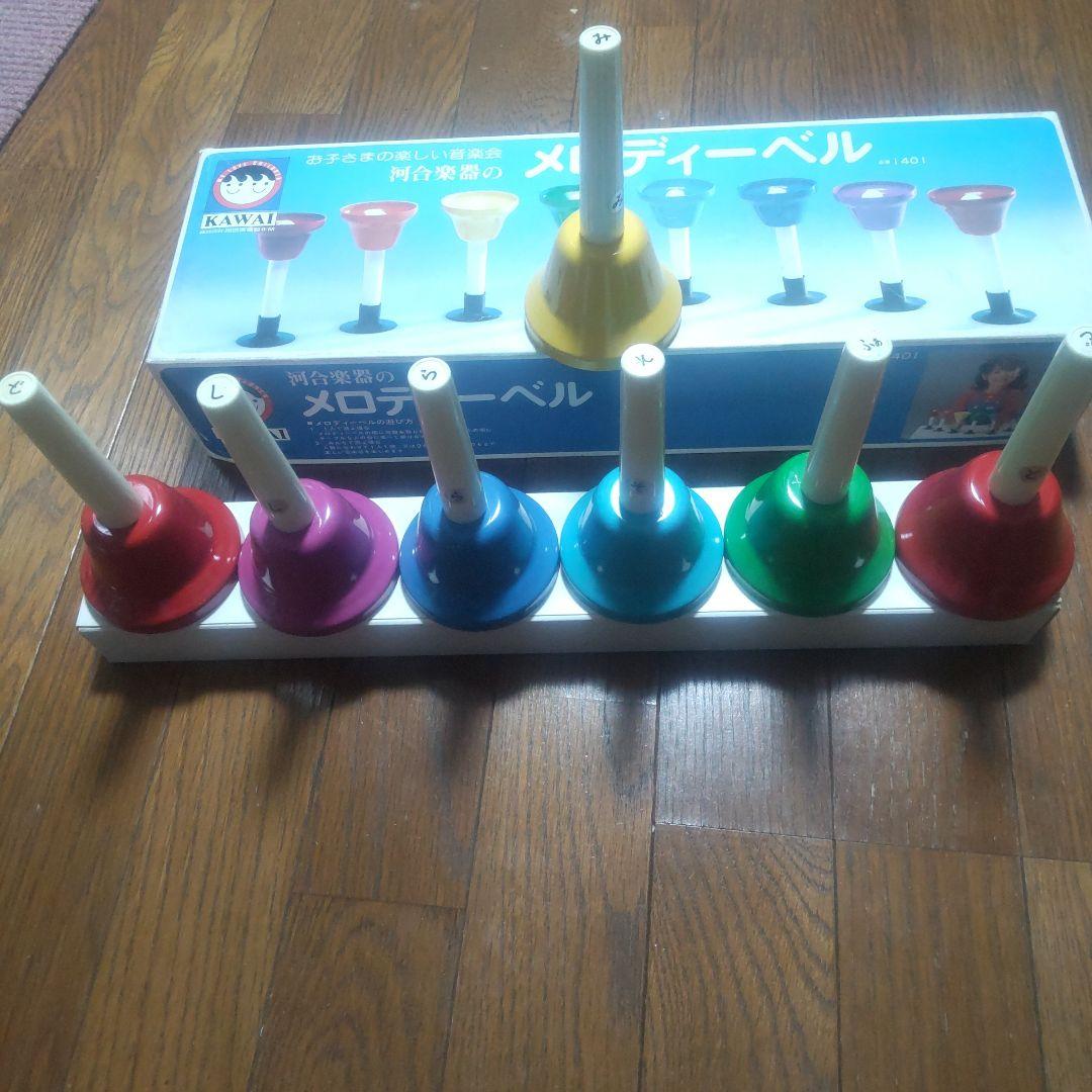 Handbell 7-Color Set for Music Education