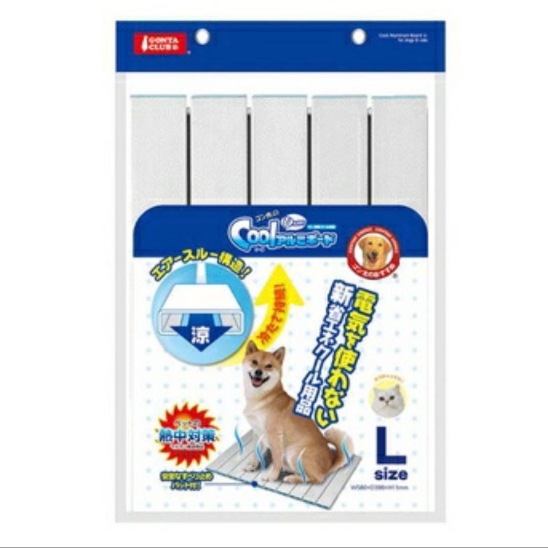 L Size Cool Aluminum Board (Foldable) Cool Board for Dogs and Cats - Heat Relief