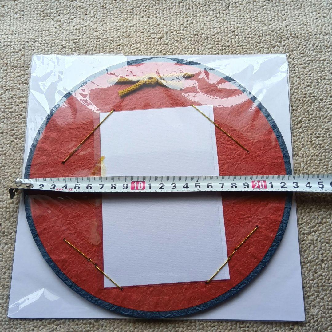 round red