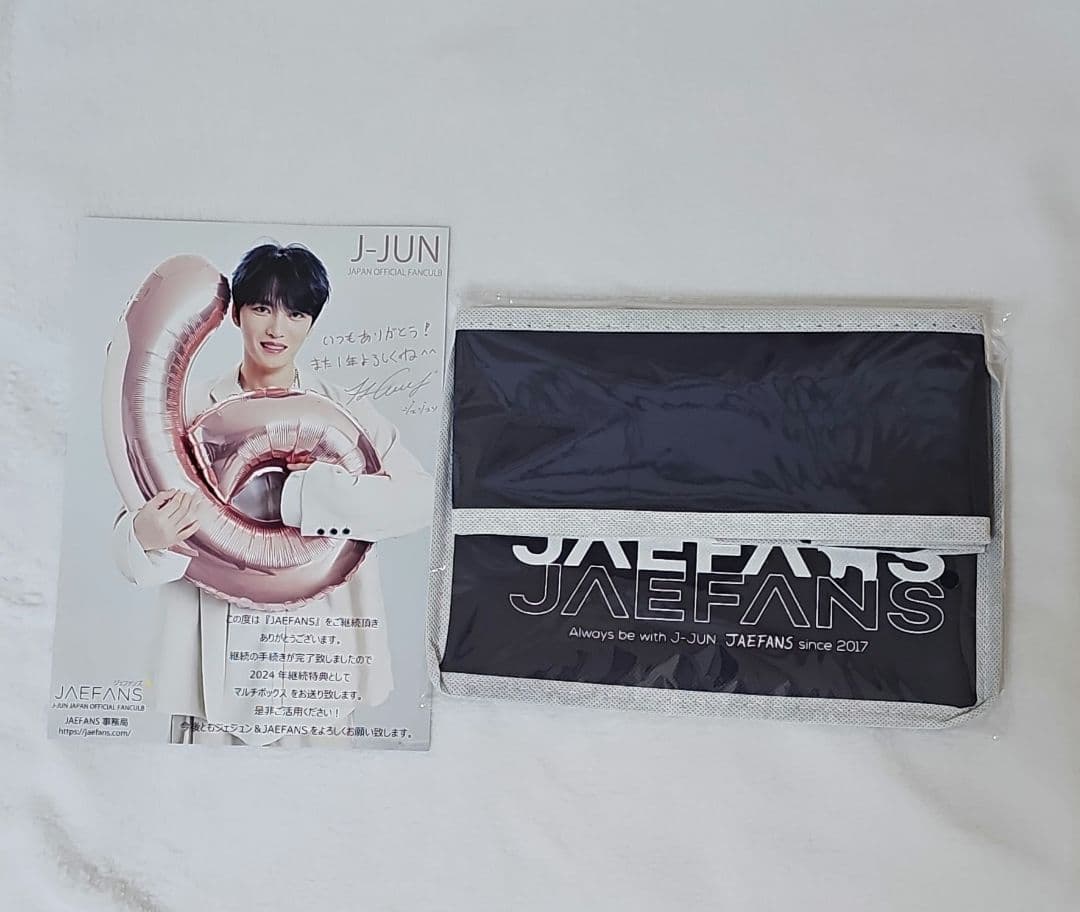 Jaejoong JAEFANS 2024 Renewal Benefit Multi-Box Card