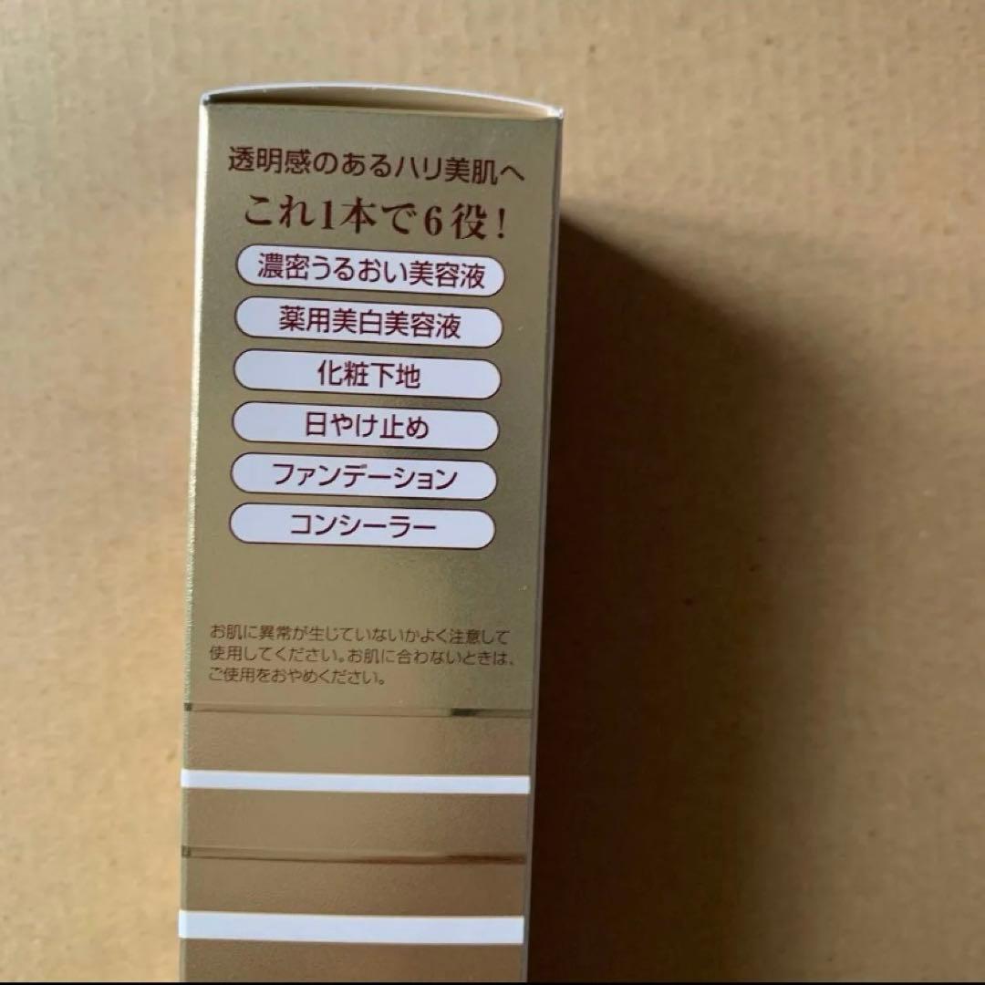 DHC BB Cream Natural Ocher 02 Medicated Foundation 40g