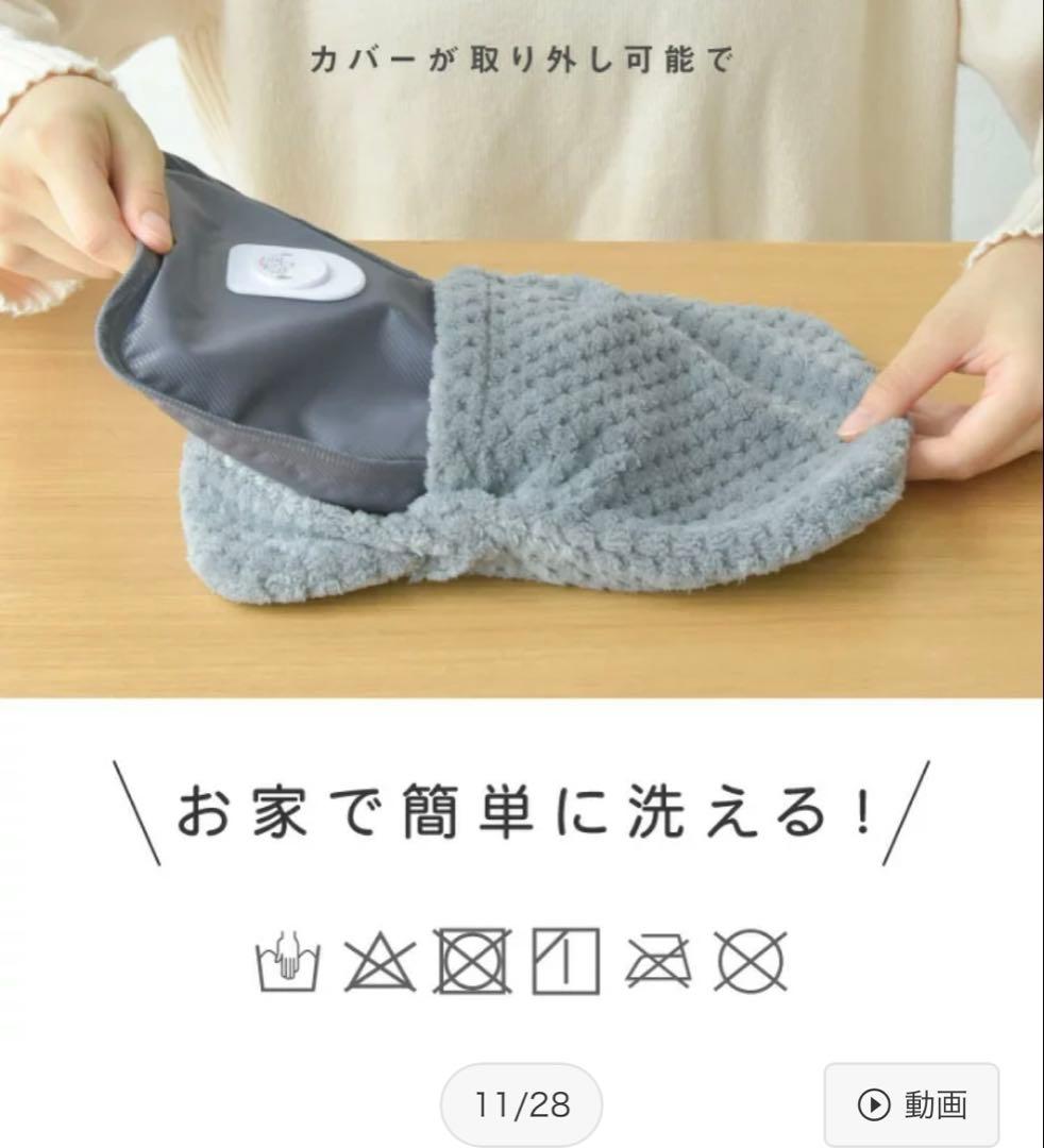 Hot water bottle cover only, arm cover, enetanpo, anka, gray