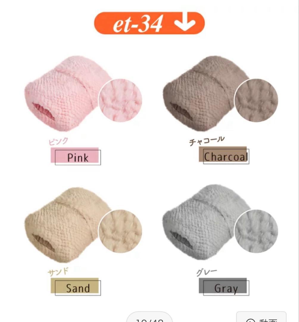 Hot water bottle cover only, arm cover, enetanpo, anka, gray