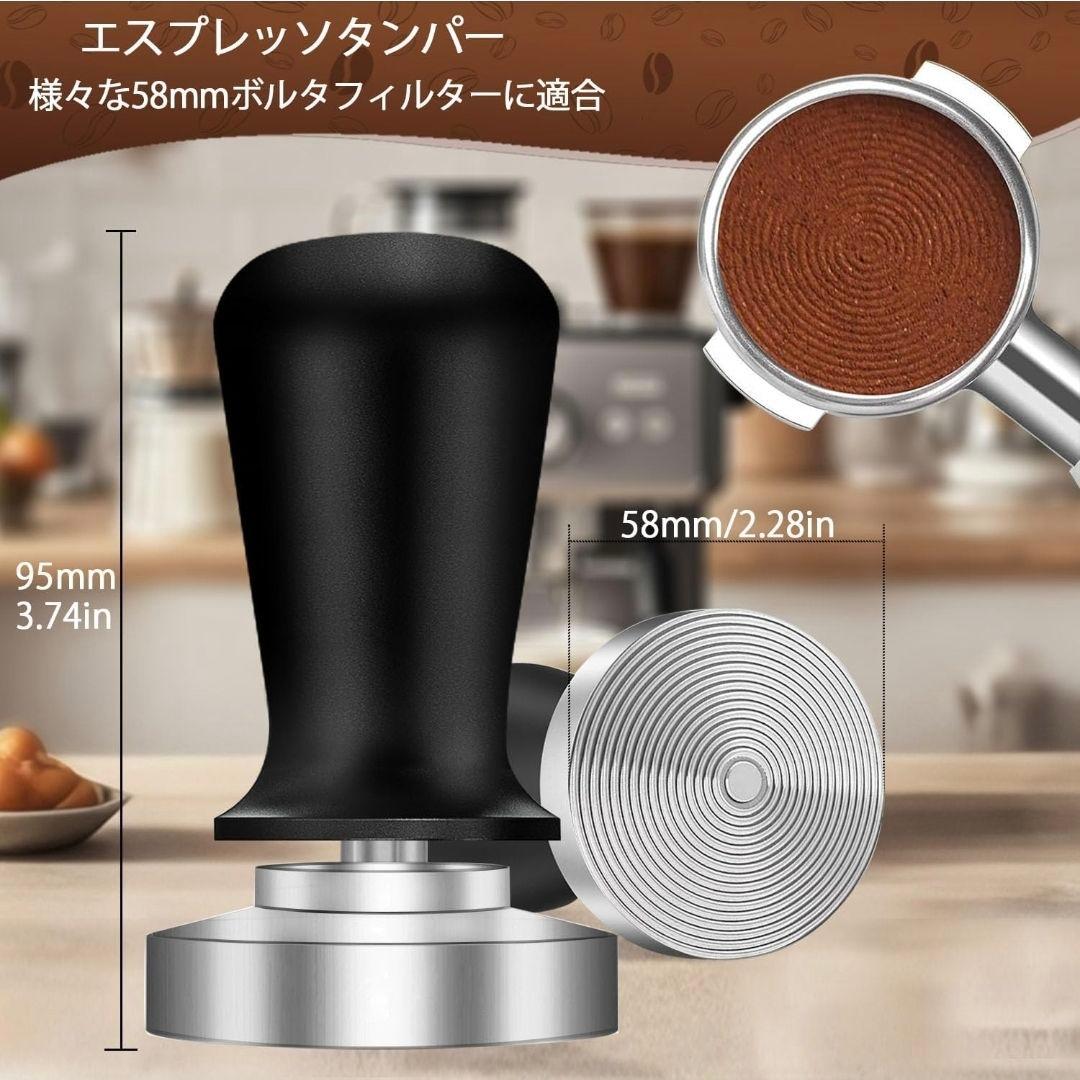 stylish coffee