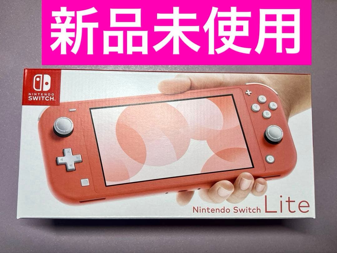 Nintendo Switch Lite Coral Pink