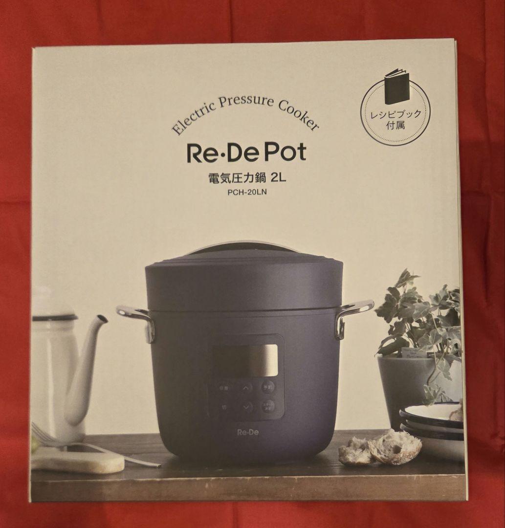 Re De Pot Electric Pressure Cooker 2L Navy New Unopened