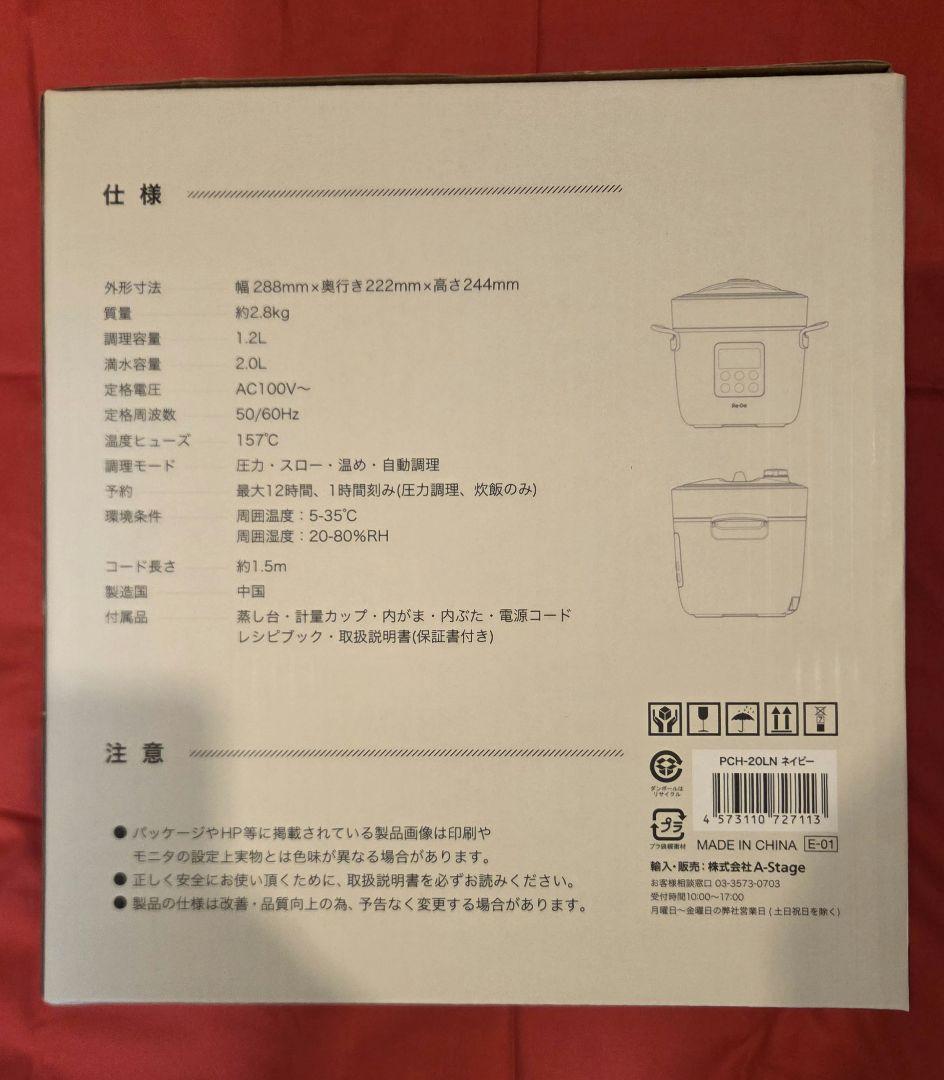 new unopened<br>re•de