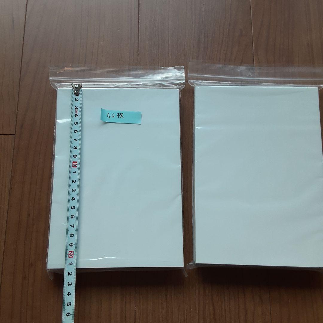 Cardboard A5 Size 100 Sheets Anonymous Shipping