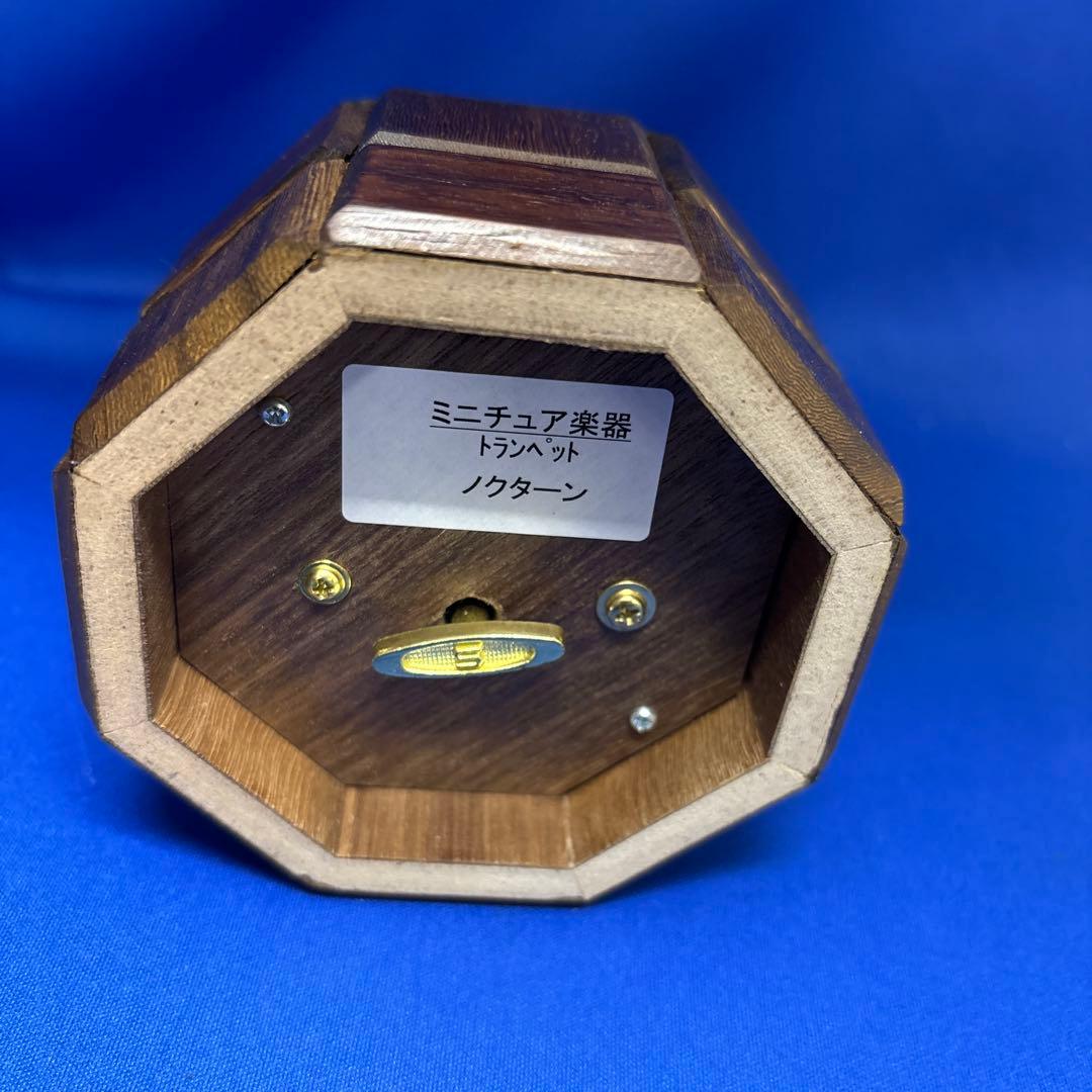 Limited stock - Music box - Trumpet miniature - Last one