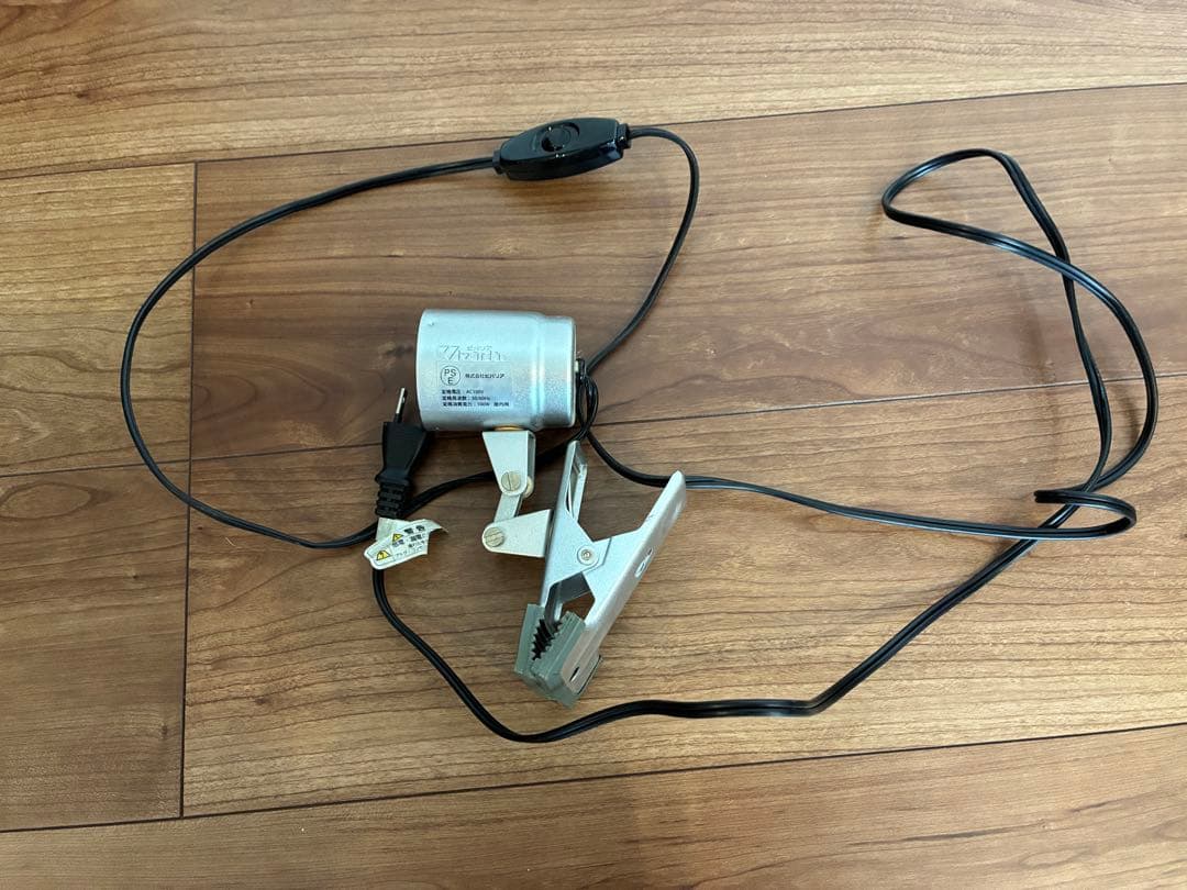 am selling