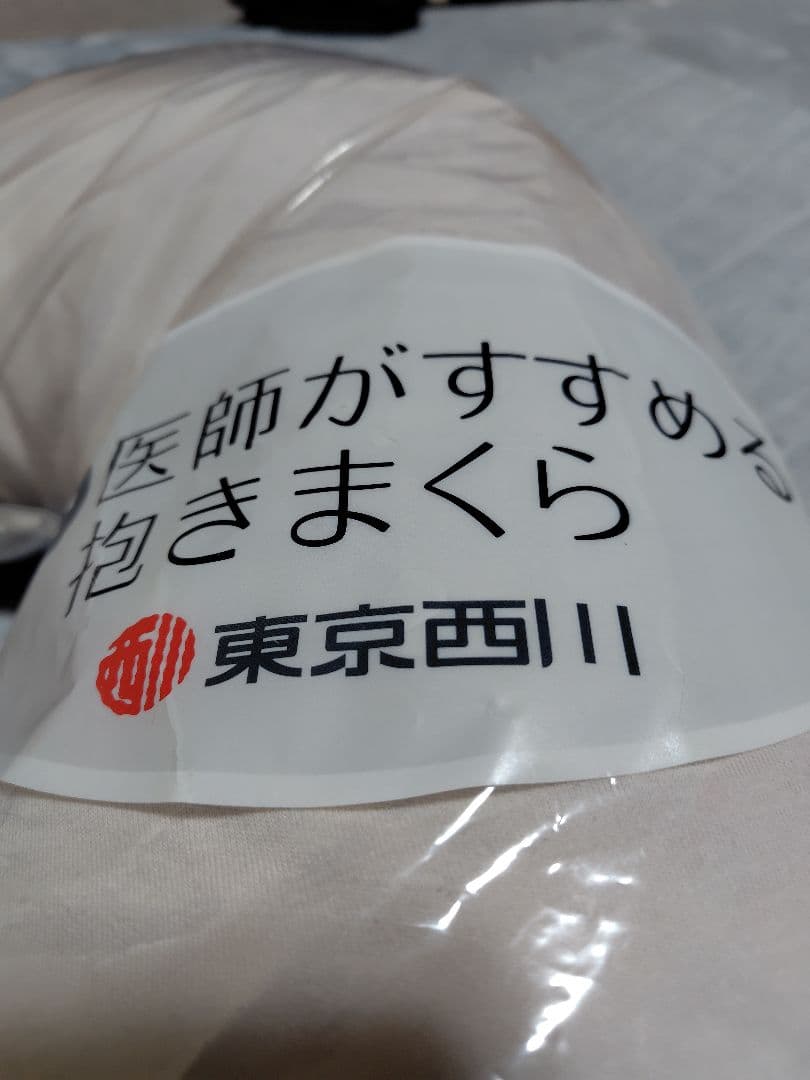 this nishikawa