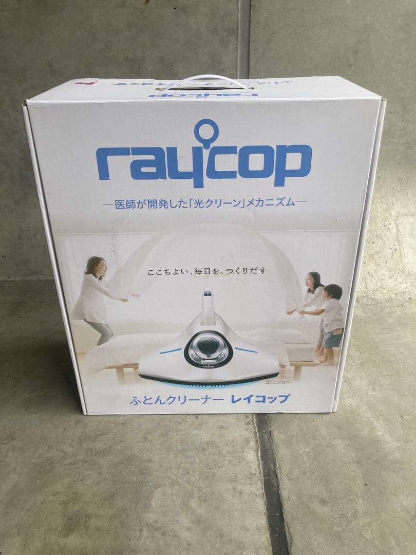 【Unopened】Raycop RS-300JBR Futon Cleaner - As-Is