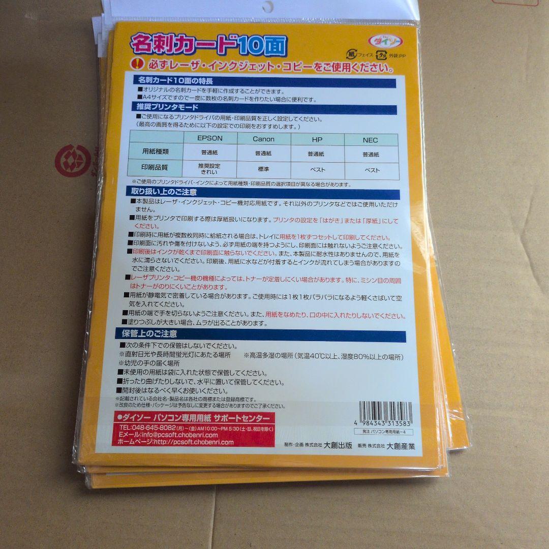 a4 size