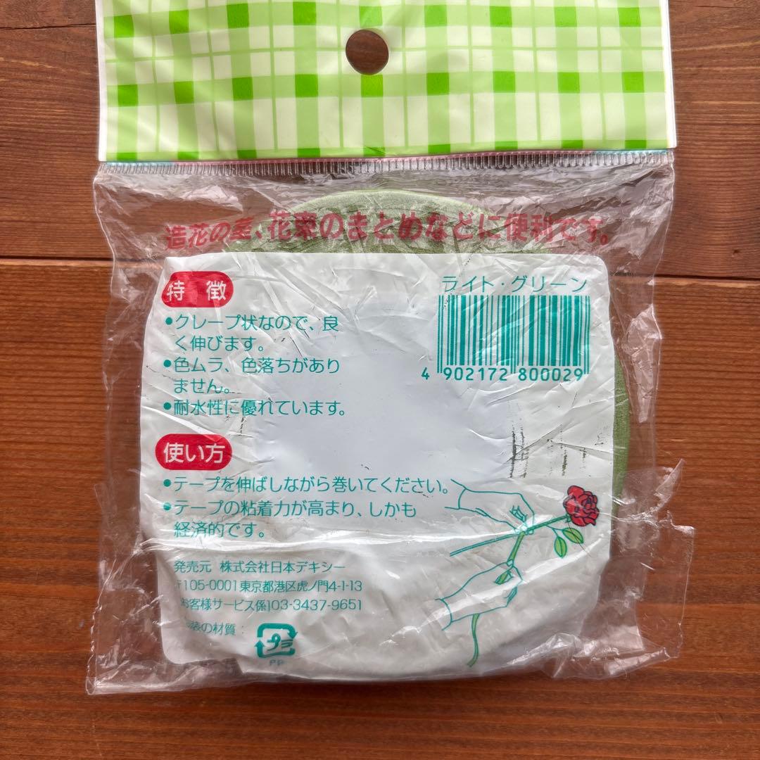 high adhesion