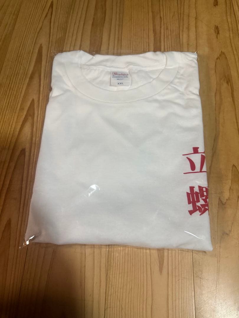available various