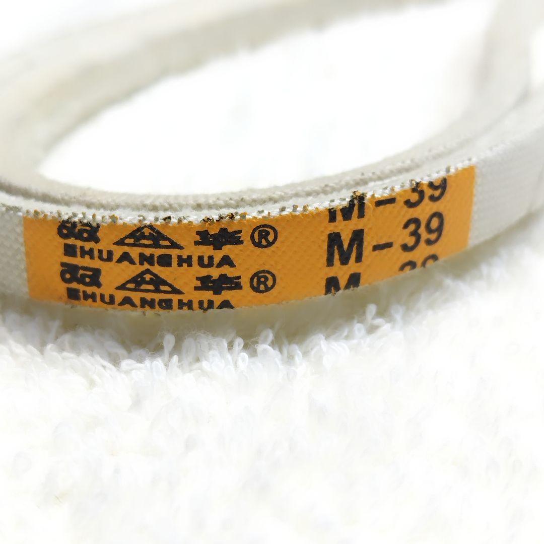 01*Set of 2 M39 Industrial Sewing Machine Belts, Rubber, Triangular V-Belts