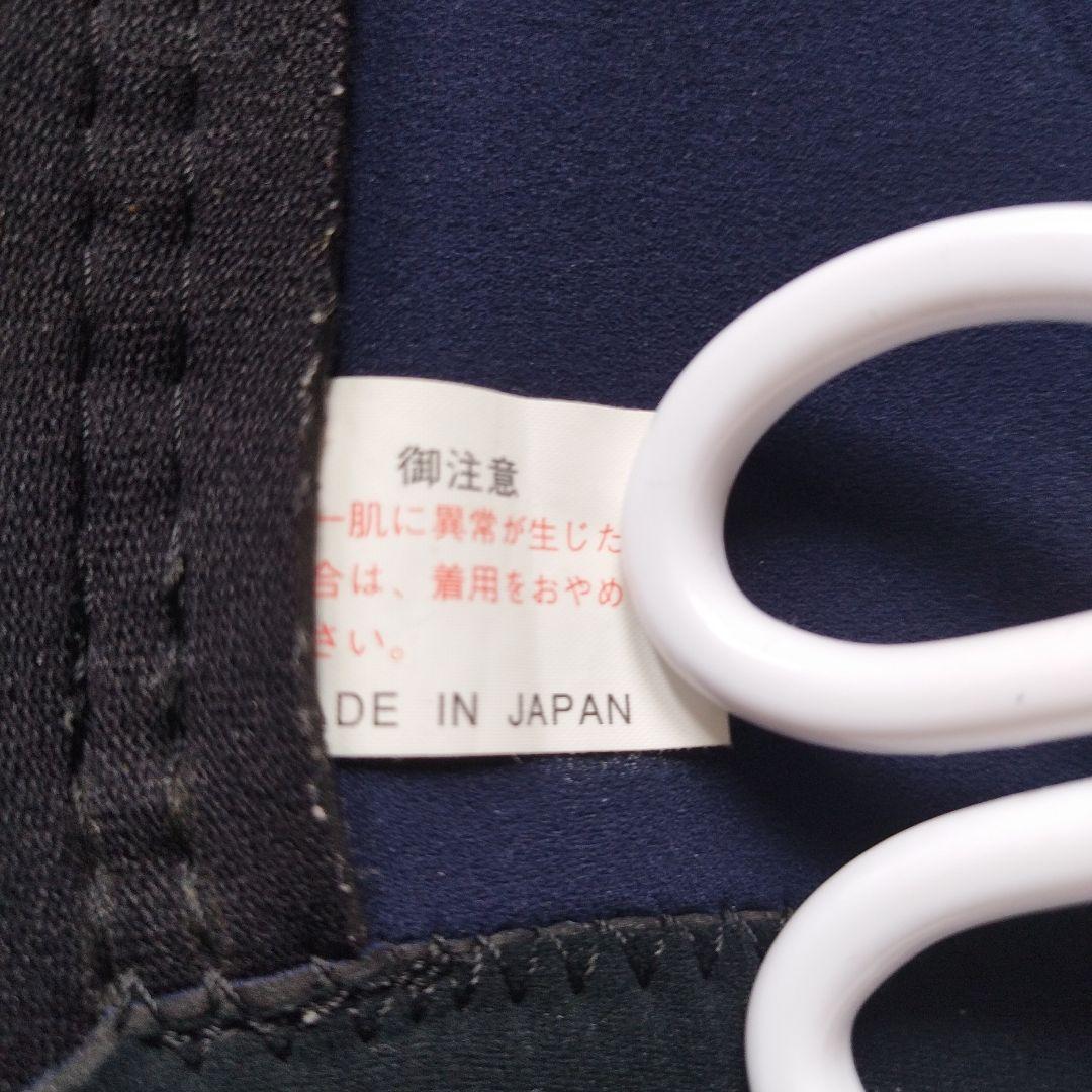 men short