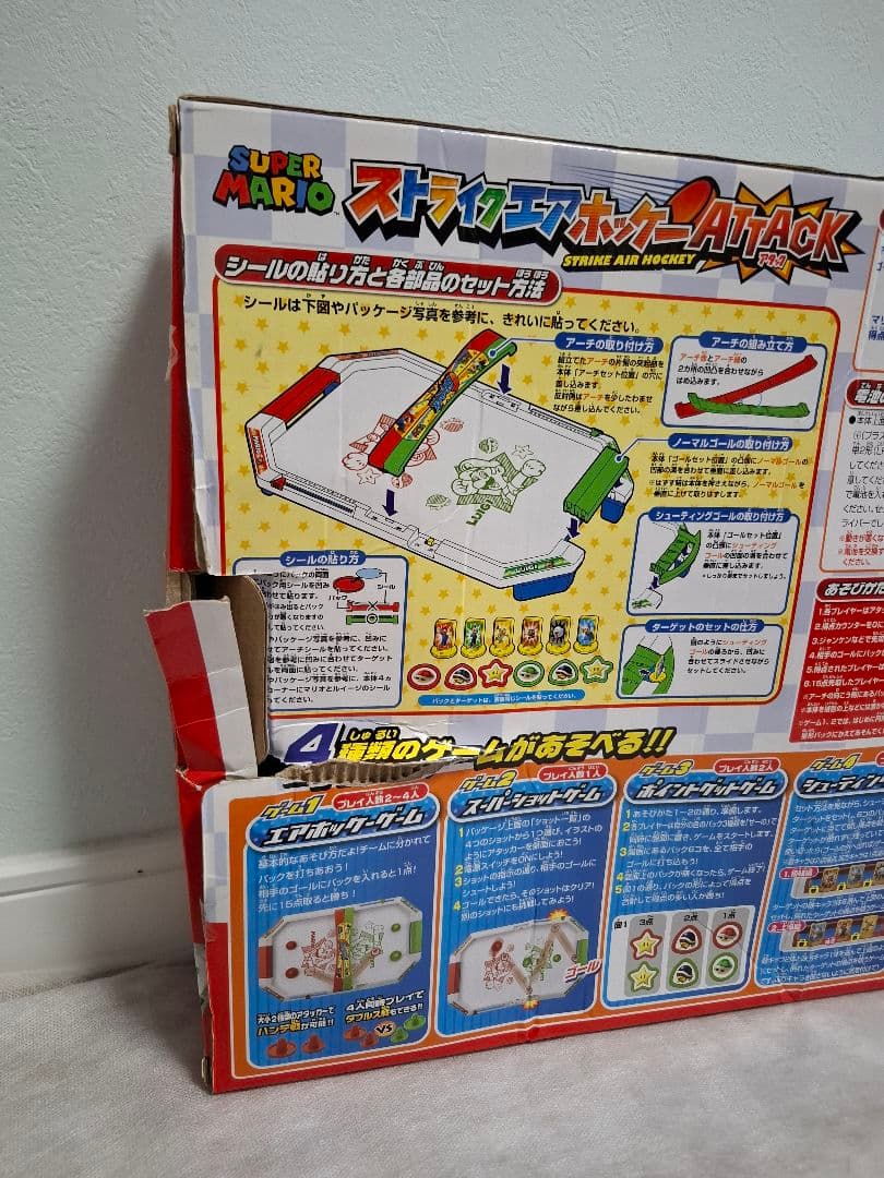 epoch super