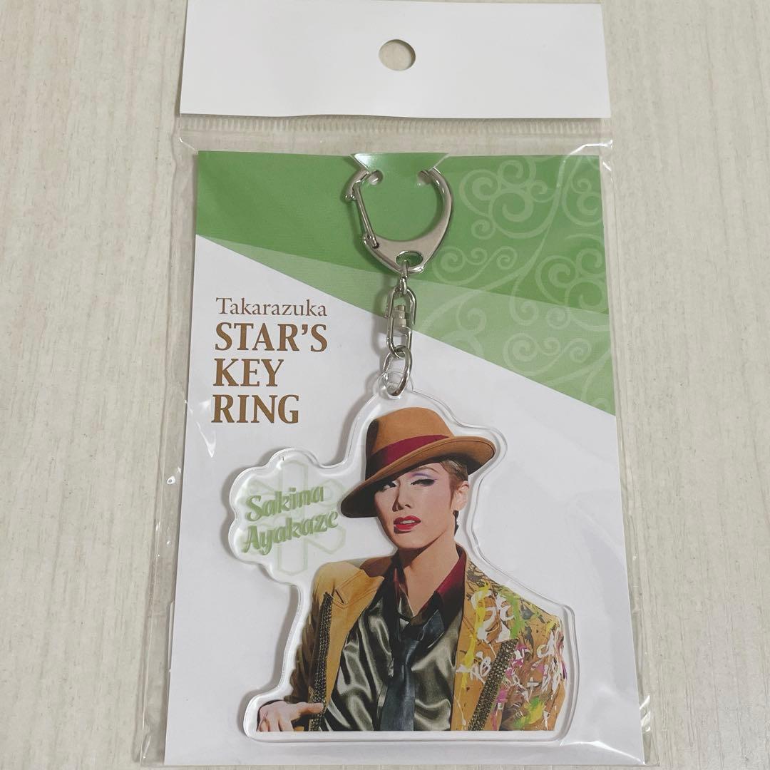 Takarazuka Sayuki Sakina Acrylic Keychain
