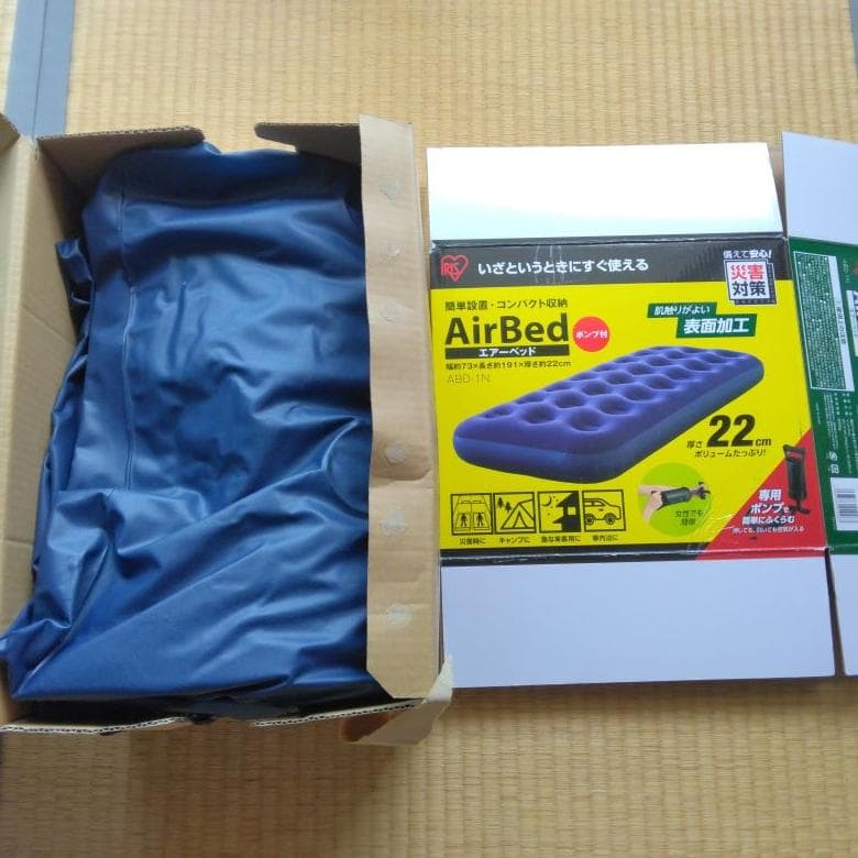 Iris Ohyama Air Bed 22cm