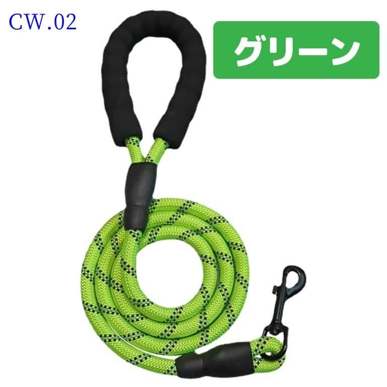 CW.02 Dog Leash Matching, Retractable, Durable, Reflective, Anti-Escape, Lightweight [chz]