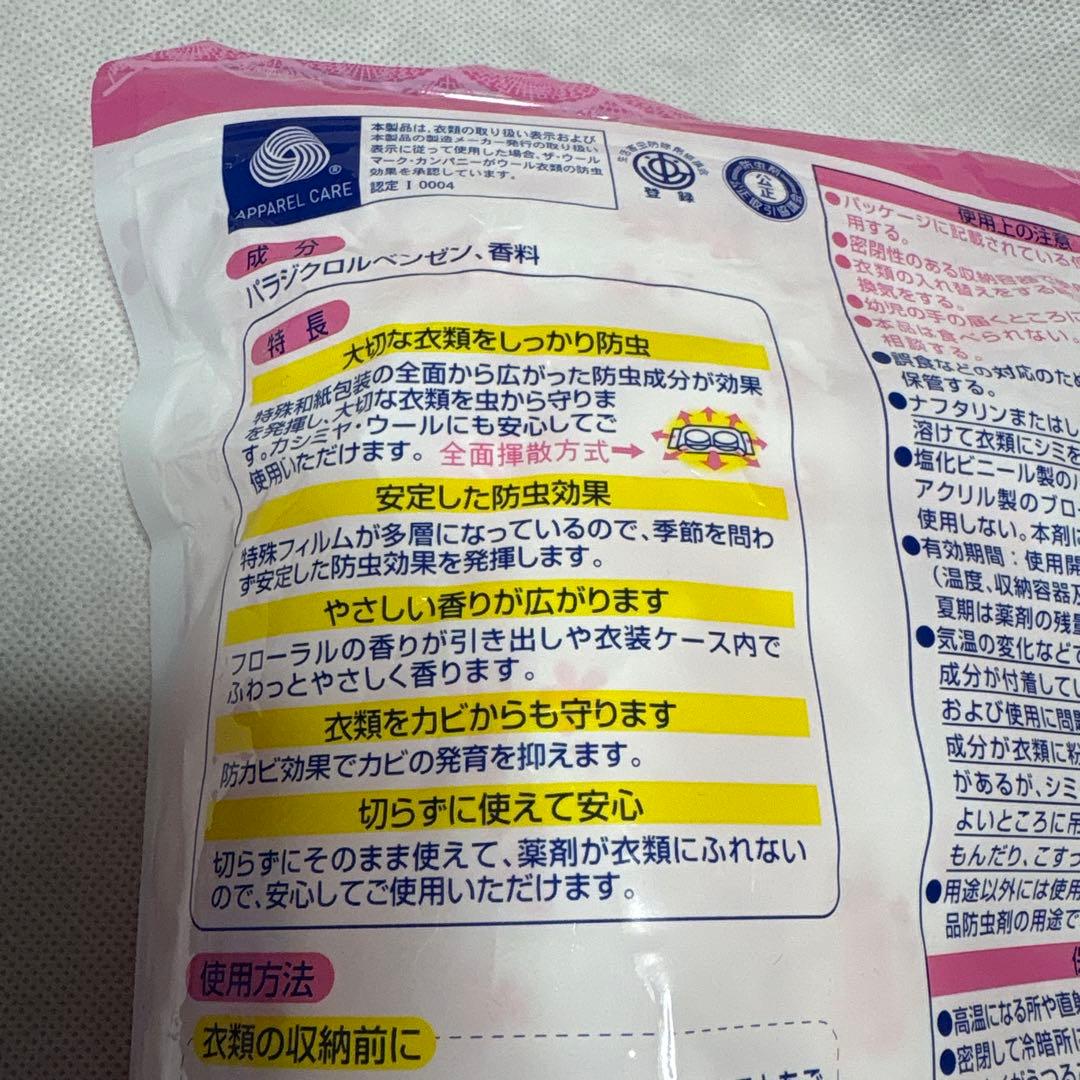 neo para