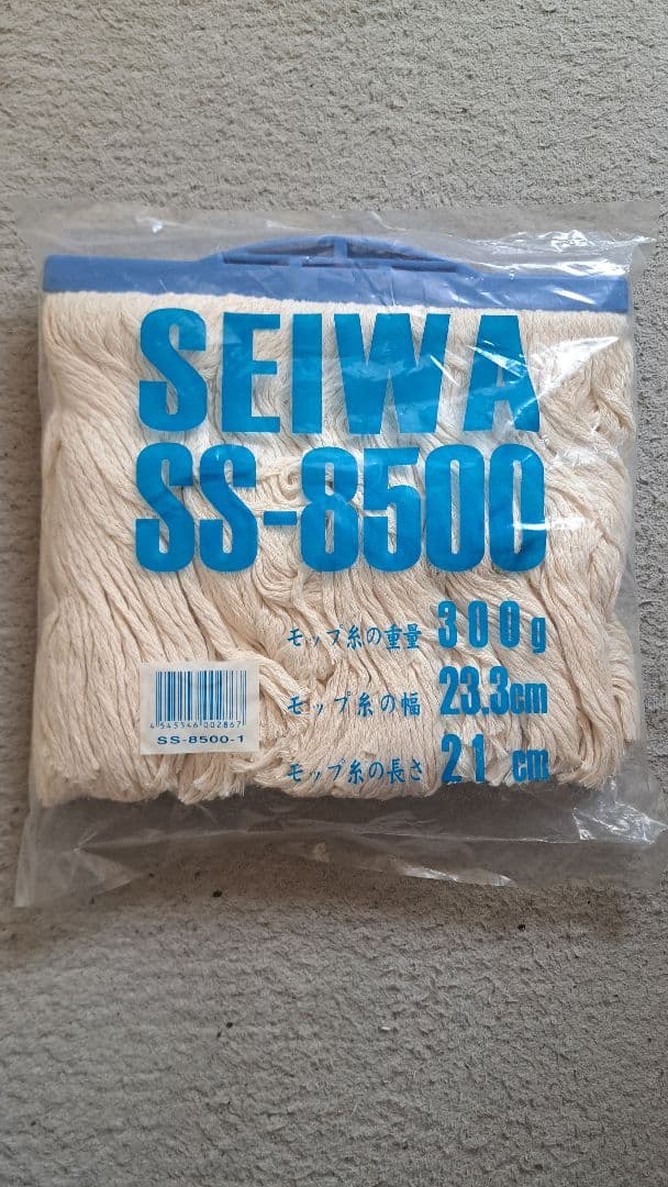 SEIWA SS-8500 Mop 300g Set of 3