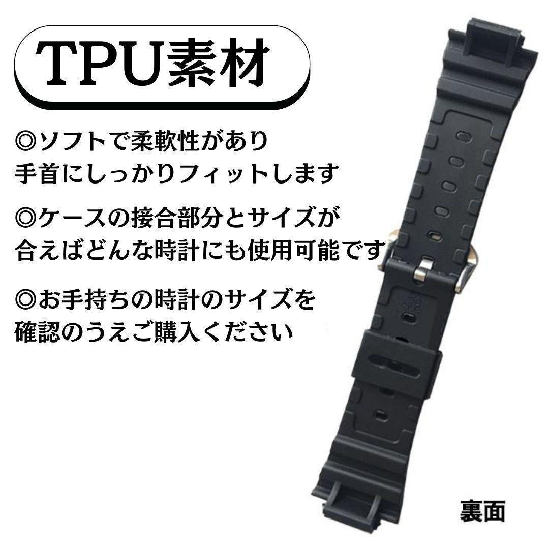 Compatible G-SHOCK 16mm Replacement Belt Black Band TPU