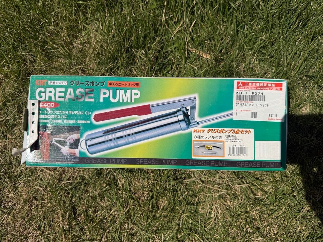 Mitsubishi Agricultural Machinery Genuine Grease Pump