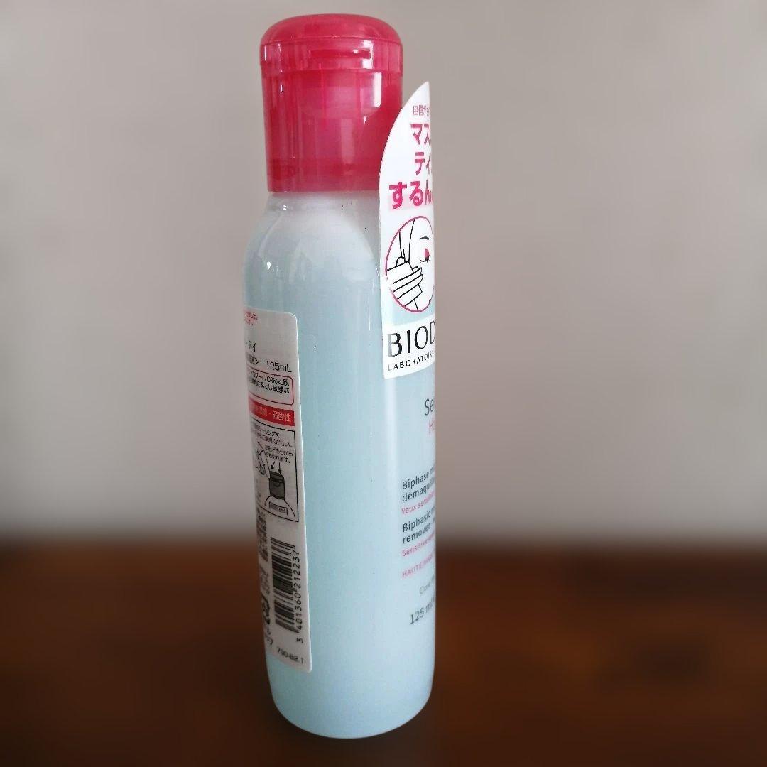micellar water