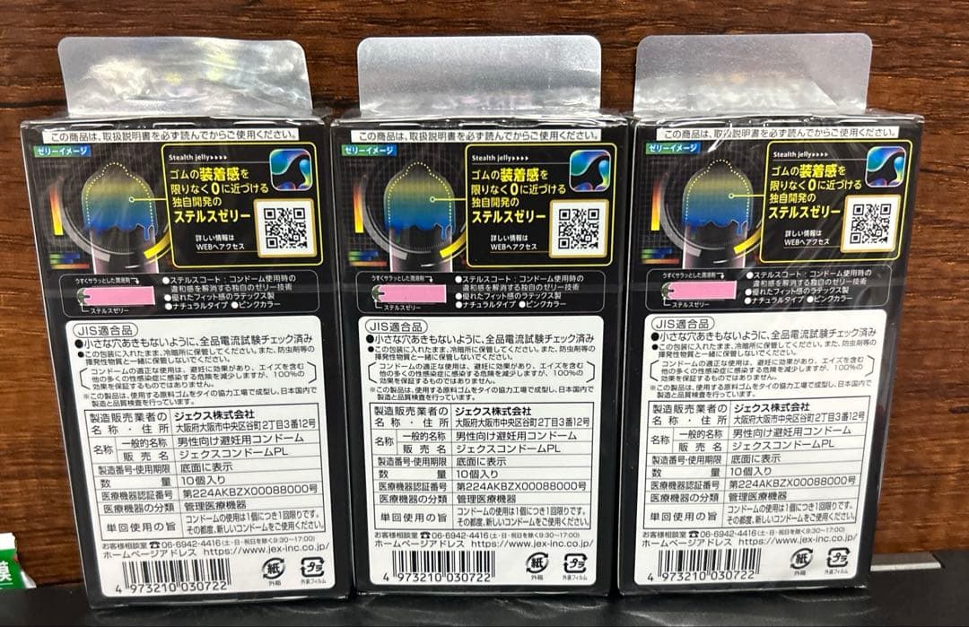 ml1366<br><br>rakuraku mercari便