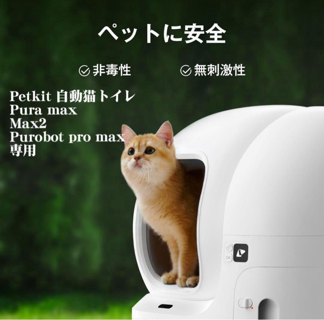 【genuine product】petkit