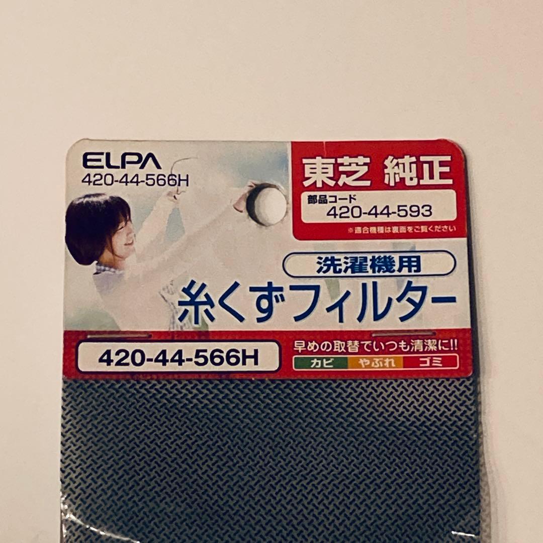 elpa lint
