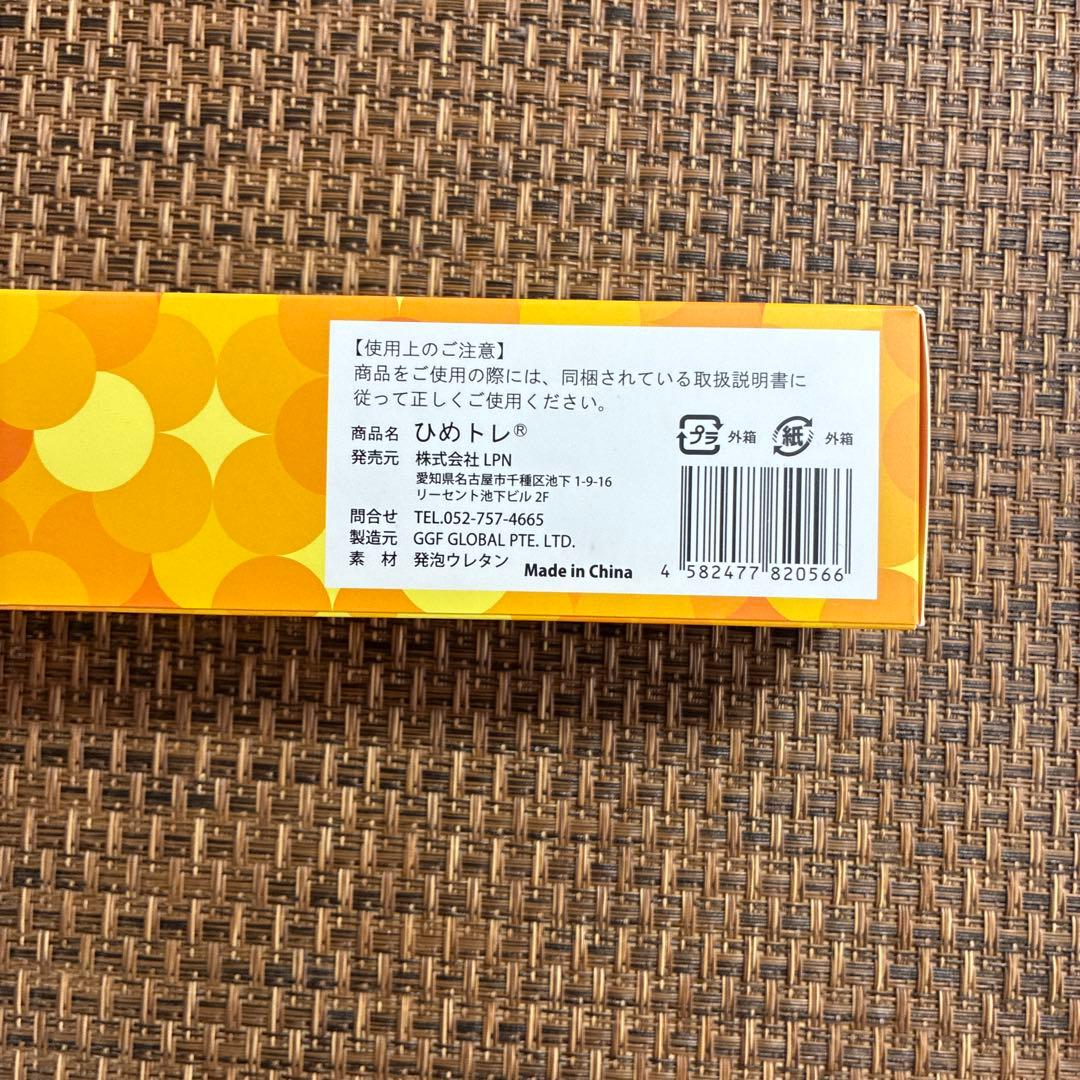 unit <br><br>it item