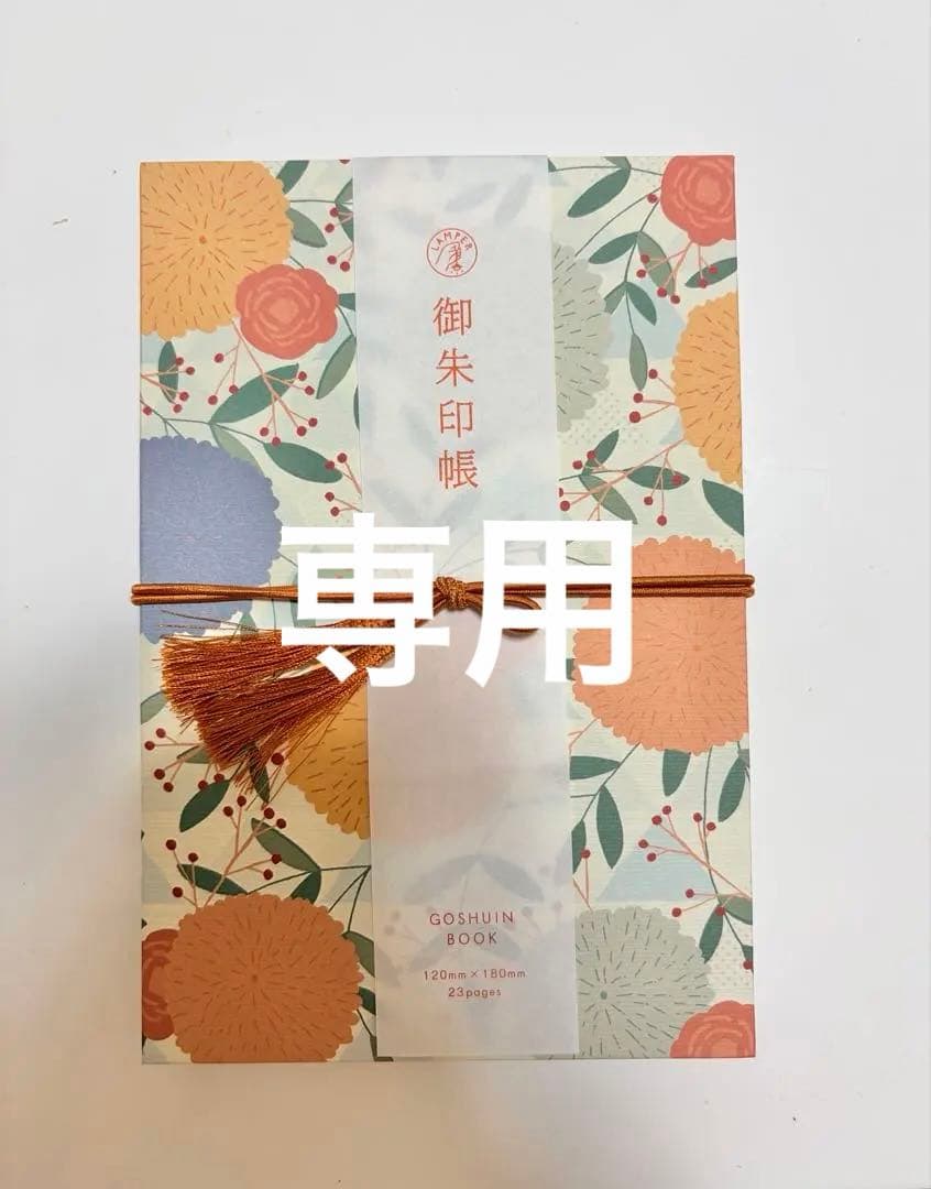 [For Yana??] Floral Goshuincho (Temple/Shrine Stamp Book) 120mm x 180mm, 23 pages