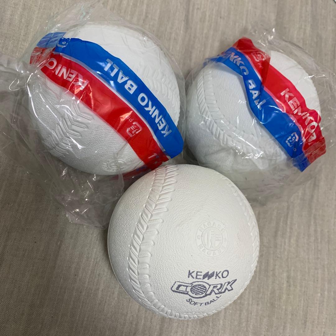 Unused Softballs, Size 3, Nagase Kenko, 3 balls