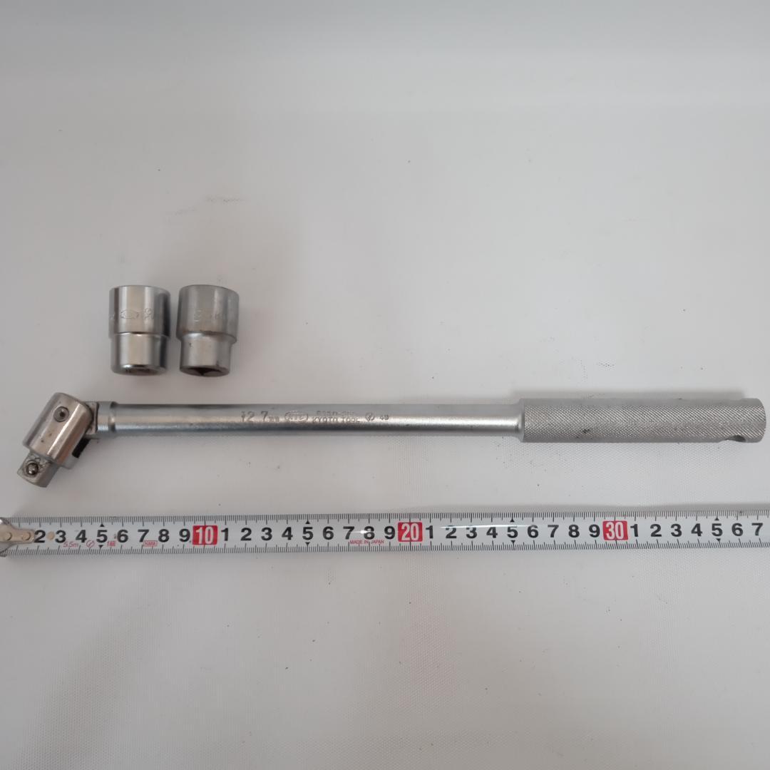 KTC Handle 8330-380 12.7mm / Socket 22mm x 2, 3-piece set