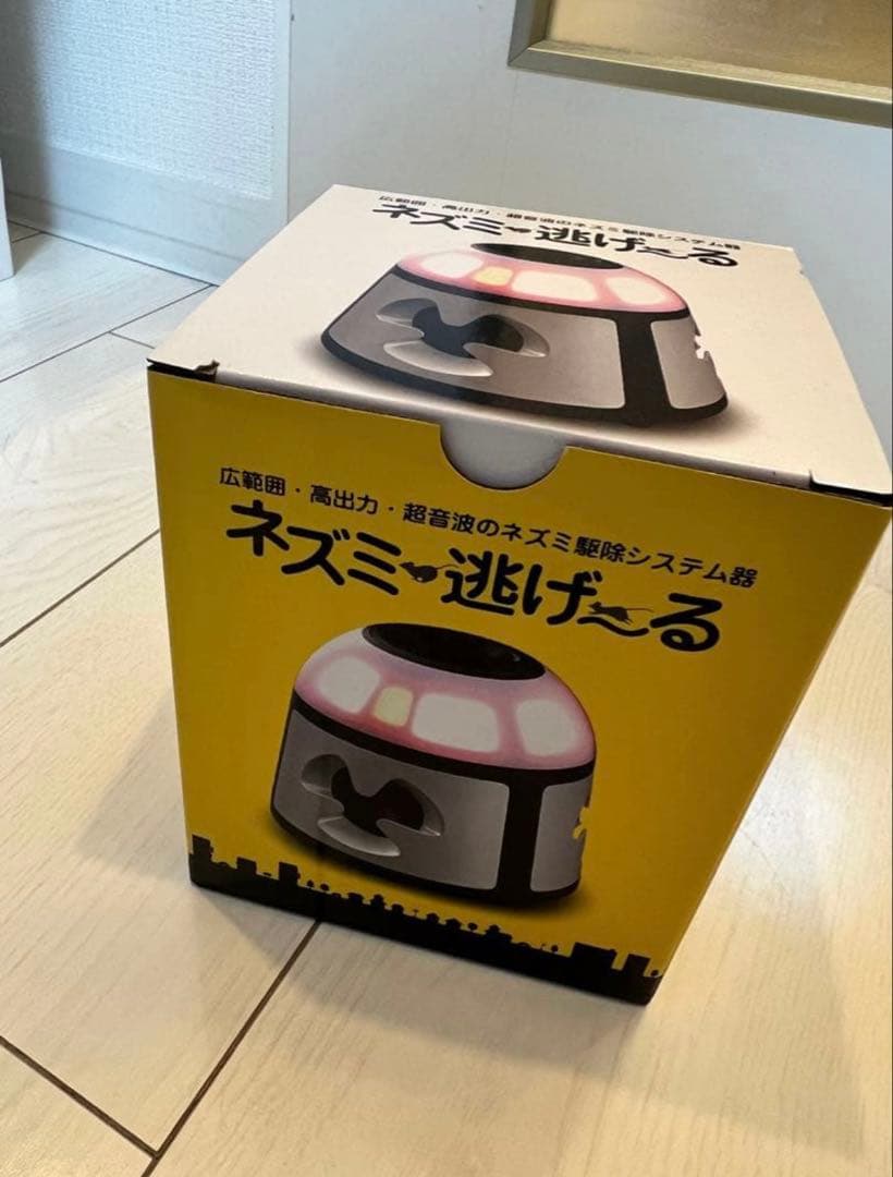 Ultrasonic Mouse Repeller 360 Degrees