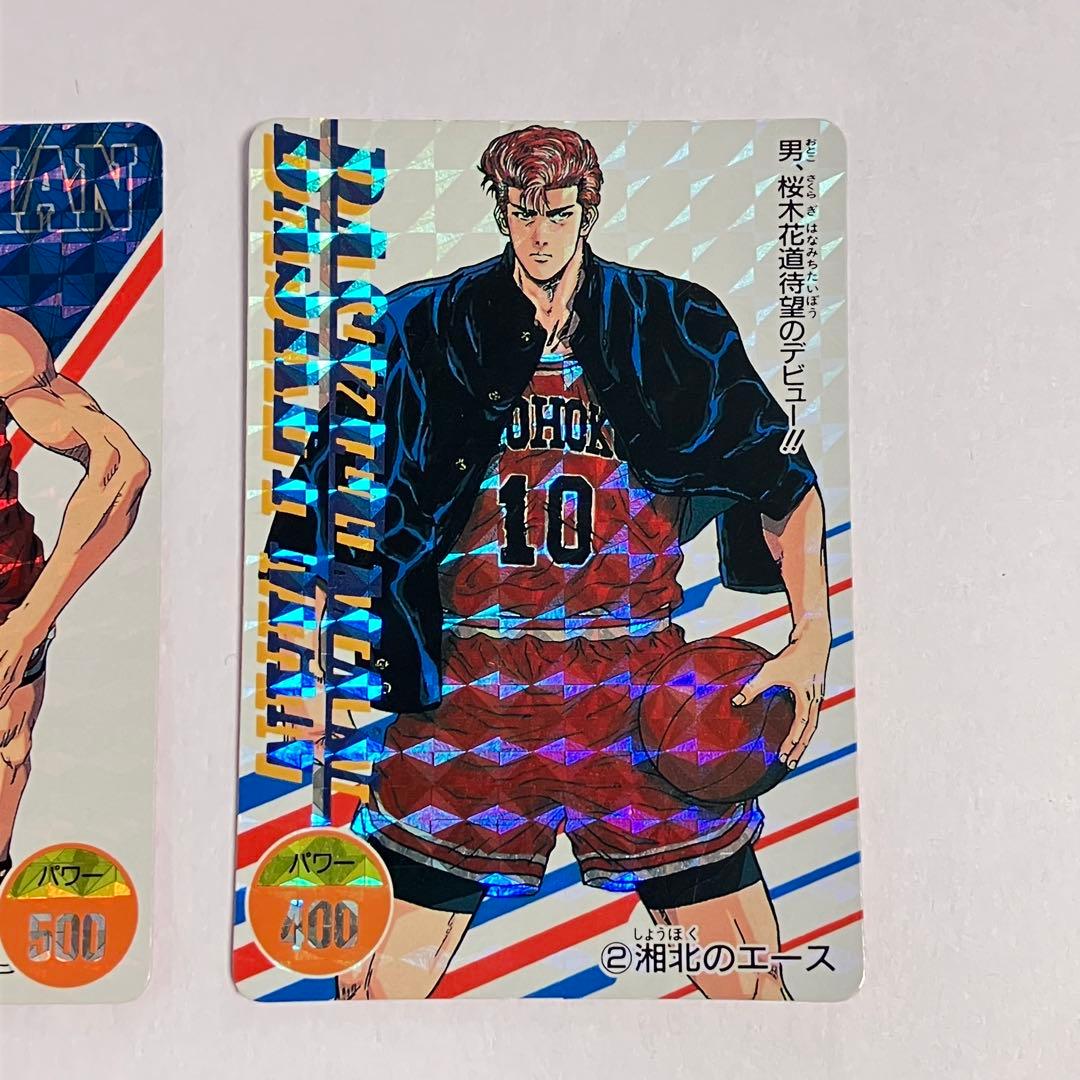 Slam Dunk Card Set - 5 Cards - Holographic - Hanamichi Sakuragi & Others