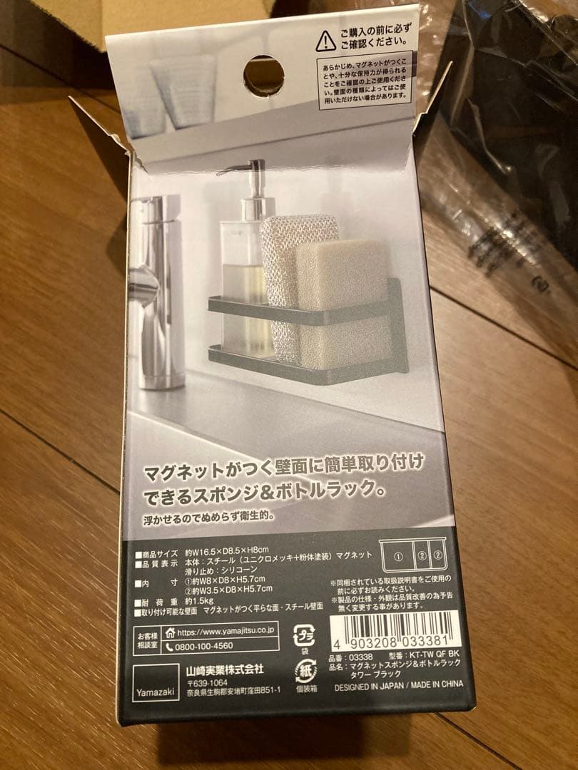 am selling