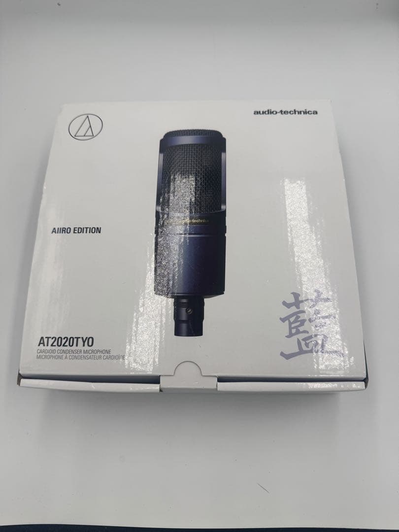 【Production Ended / Limited Edition】Audio-Technica AT2020, Complete Accessories, Beautiful Condition