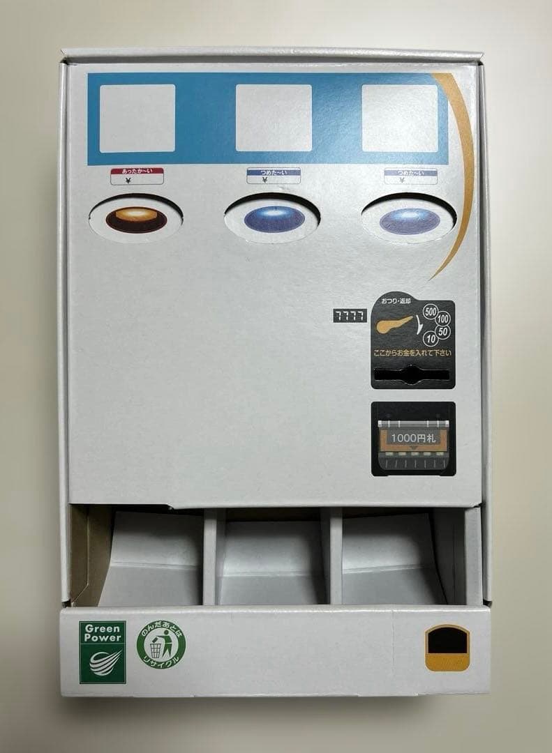 DIY Kit: DyDo Vending Machine