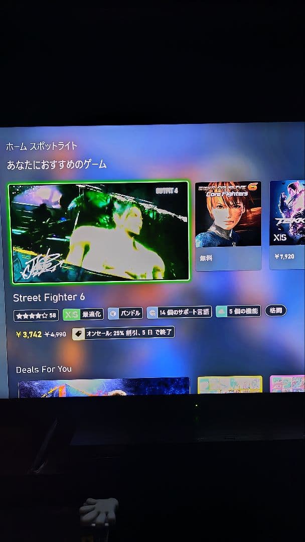 Xbox One Console 