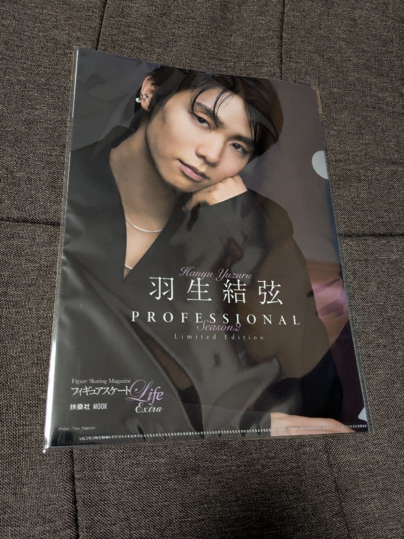 yuzuru hanyu<br>clear