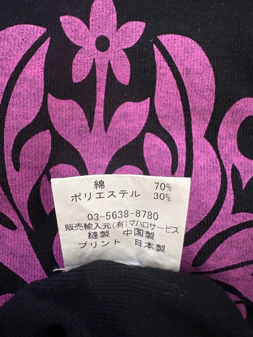this shirt