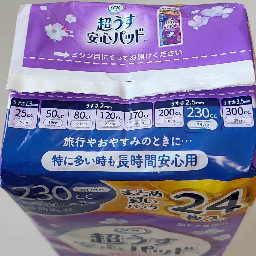 ★new item