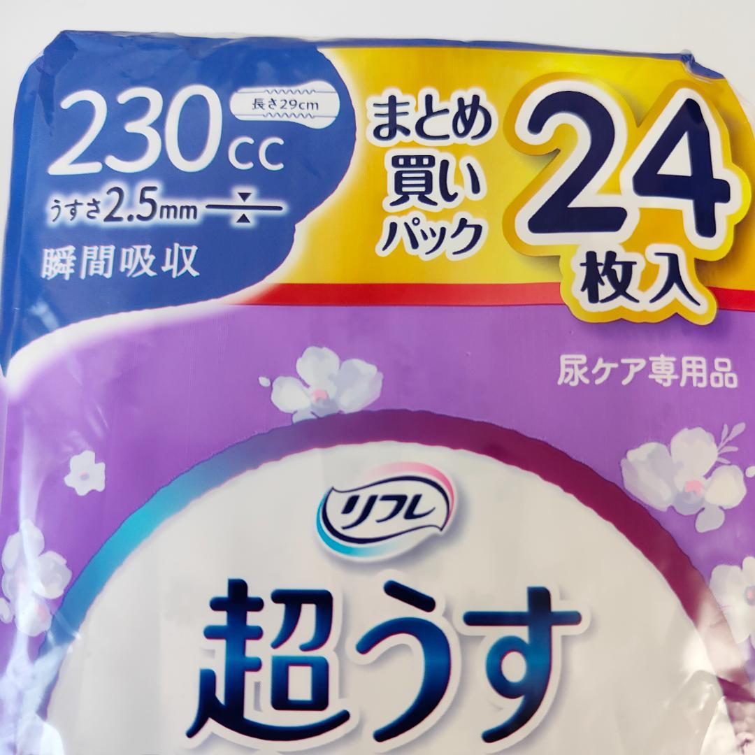 ★new item