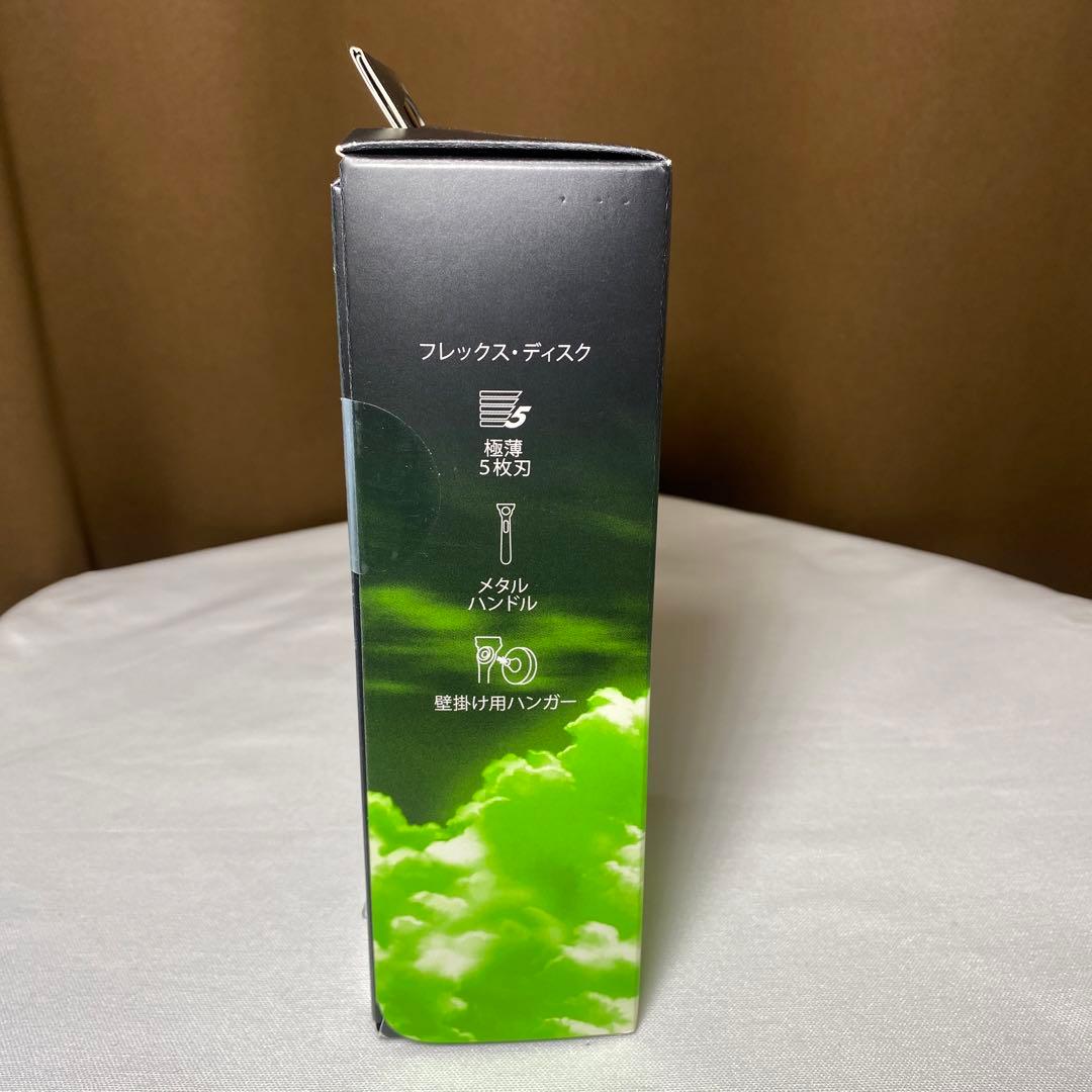 exfoliating razor