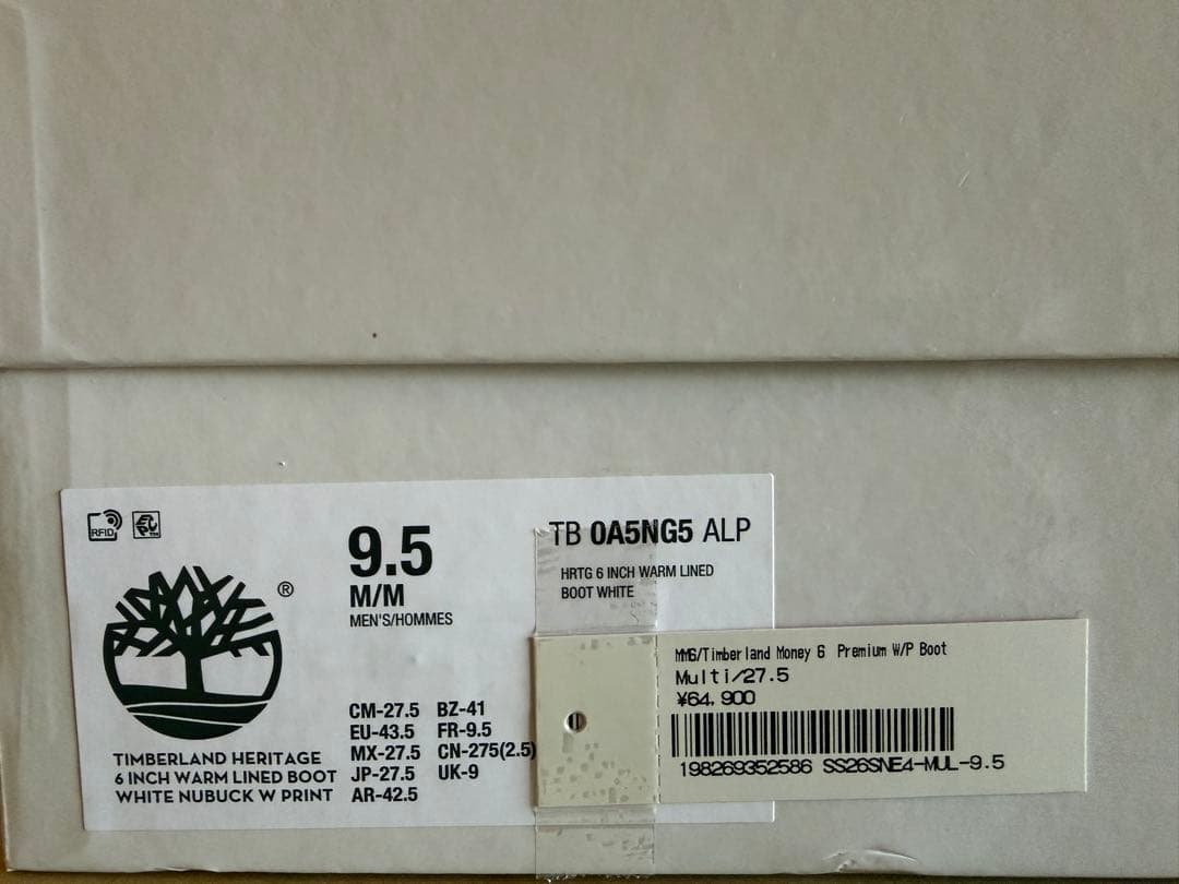 Reduced Price Supreme MM6 Timberland Money 27.5cm